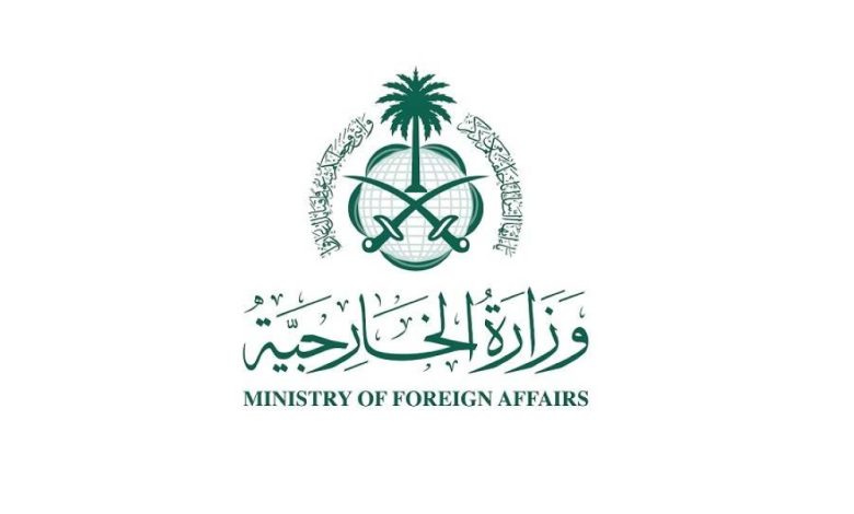 السعودية: نتضامن مع الإمارات والصومال والبحرين.. هجوم مقديشو إرهابي - أخبار السعودية