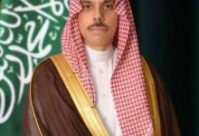 وزير الخارجية السعودي يصل إلى البرازيل للمشاركة في اجتماع وزراء خارجية دول مجموعة العشرين - أخبار السعودية