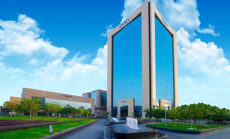 البنك العربي الوطني anb يتوّج أدائه الاستثنائي لعام 2023 بأرباح تاريخية بلغت 4,071 مليون ريال وبنمو 33% - أخبار السعودية