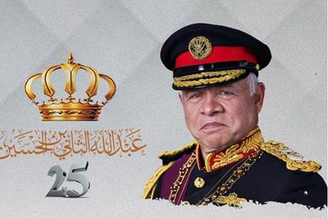 ديوان ابناء الكرك في عمان يهنئ جلالة الملك بمناسبة الذكرى الخامسة والعشرون ليوم الوفاء والبيعة