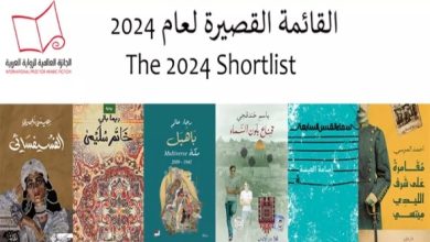 ست روايات في القائمة القصيرة لجائزة البوكر العربية 2024