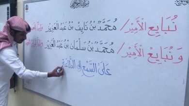 عاجل.. إعلان أسماء المرشحين للوظائف التعليمية في هذا الموعد...