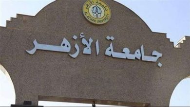 مواعيد جامعة الأزهر في رمضان 2024.. الامتحانات في موعدها