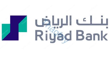 موعد دوام بنك الرياض بشهر رمضان 2024 وإيداع فوري 300,000 ريال في حسابك الشخصي لسداد الديون والمتعثرات